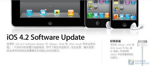 (li)t@ϲ O(png)iOS4.2.1Ԕ