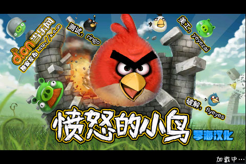 ŭСB(nio)Angry Birds