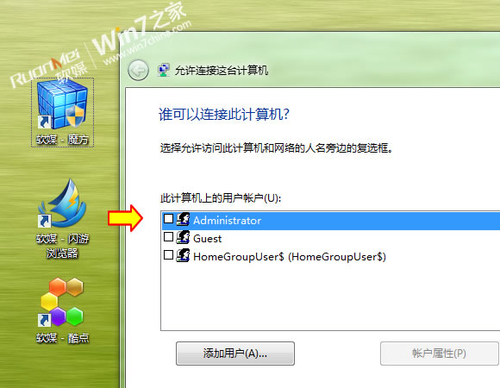 Windows 7ϵy(tng)¼O(sh)VPN(w)