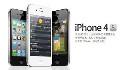 iPhone 4SC(j)18ճɶ؛ r1f2