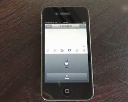 ЇڿͳɹSiriֲiPhone 4