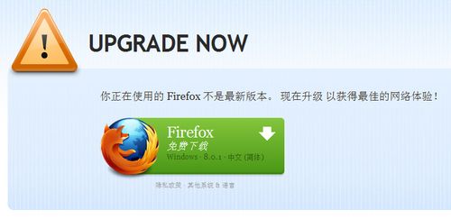 Firefoxg[ν(j)b