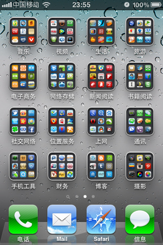 ҵiPhone