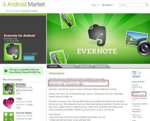 Evernote׿͑˞ʲôҪl(f)Ї汾