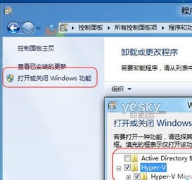 _Windows 8ϵy(tng)Hyper-V̓MC(j)