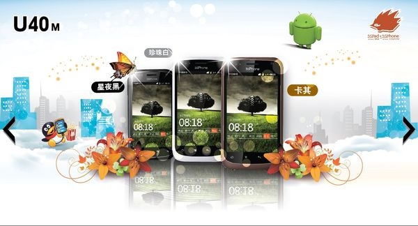 һIe 35Phone U40M“5.1”oаI