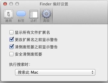 ȥMac OS X޸ļUչrľ