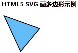 HTML5ʹSVGD