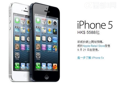 iPhone5920_u oirs4100Ԫ