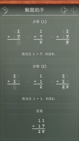 mathboard