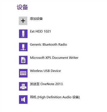 Win8½O(sh)аb(q)(dng)