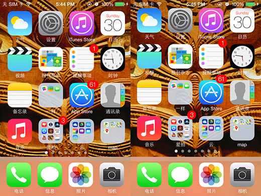 ios7