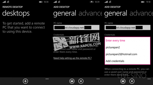 WP8.1,h(yun),Remote Desktop