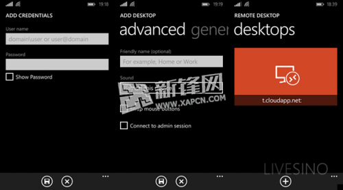 WP8.1,h(yun),Remote Desktop