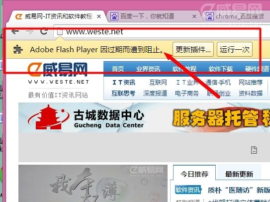 Adobe Flash Player^ڶ⵽ֹ